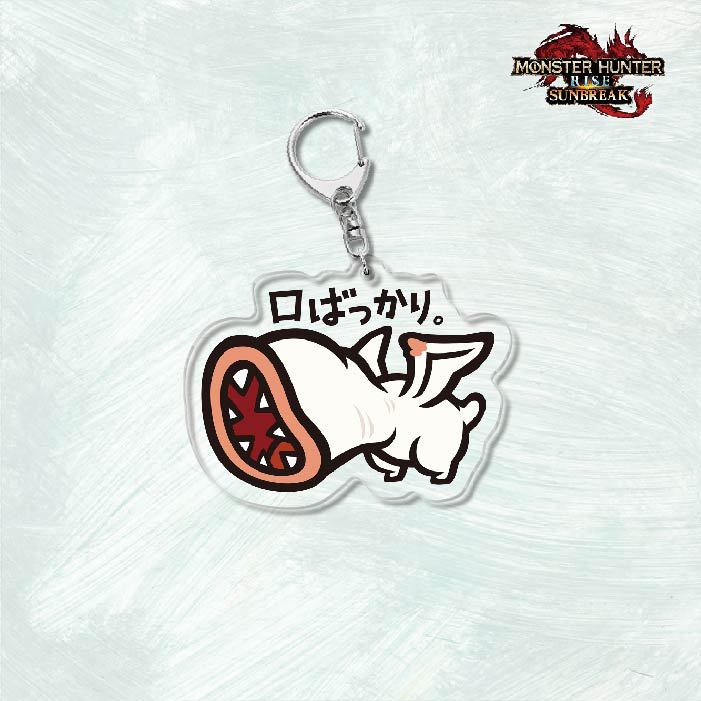 Monster Hunter Rise怪物獵人崛起滅盡龍雪鬼獸冰狼亞力克鑰匙扣掛飾【單買三件起送】