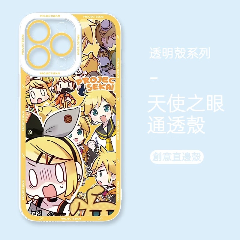 蘋果 系列世界計劃天使眼透明防摔軟殼