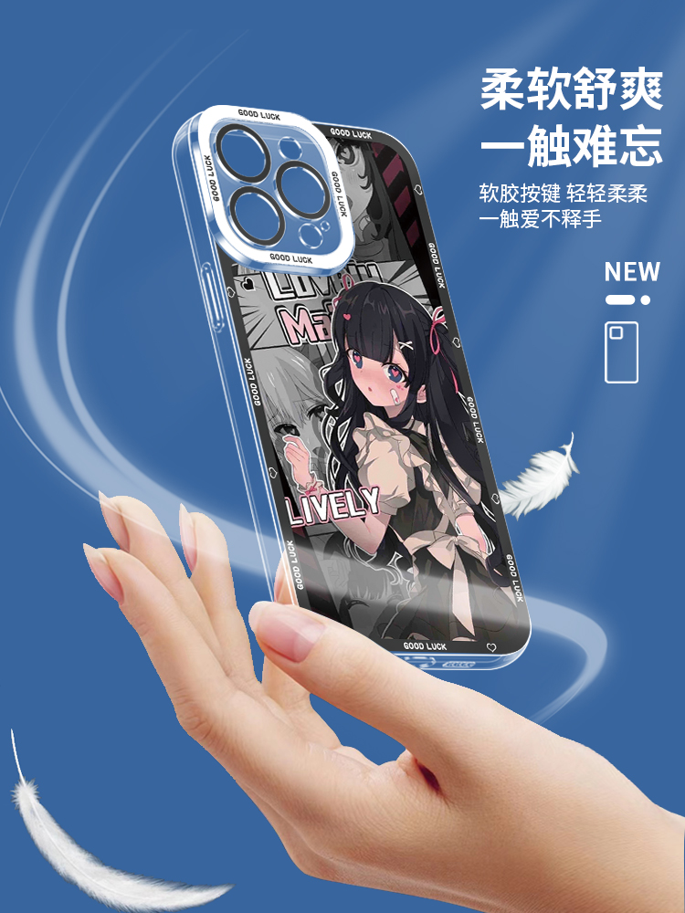 蘋果 系列漫畫風天使眼透明防摔手機殼