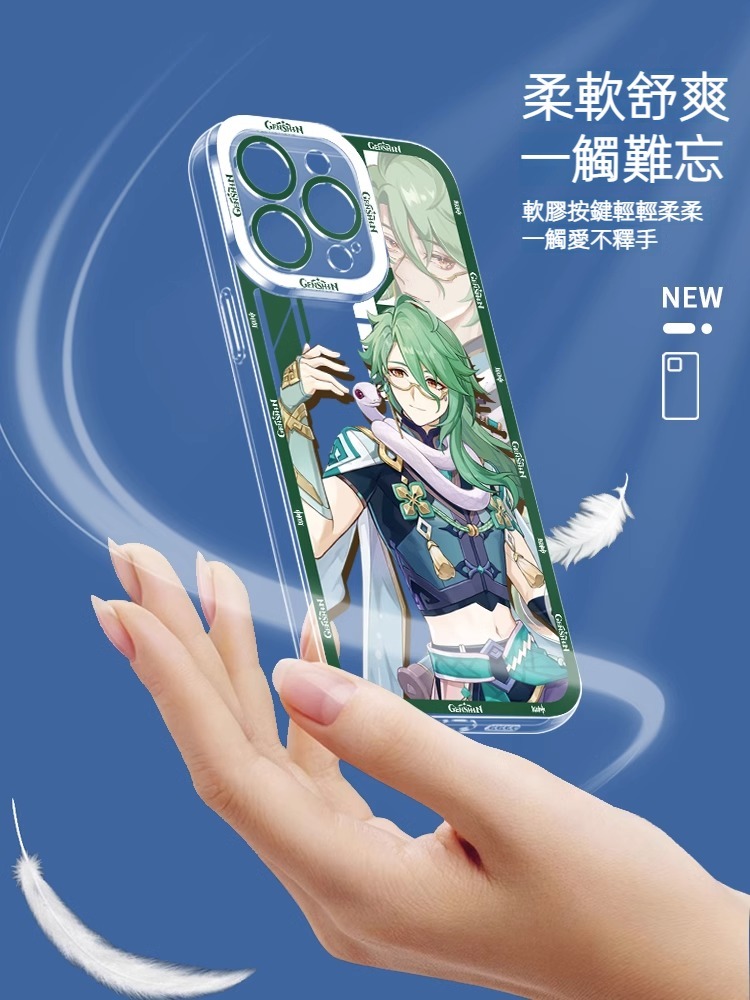 蘋果 系列原神白朮天使眼透明防摔防摔軟殼