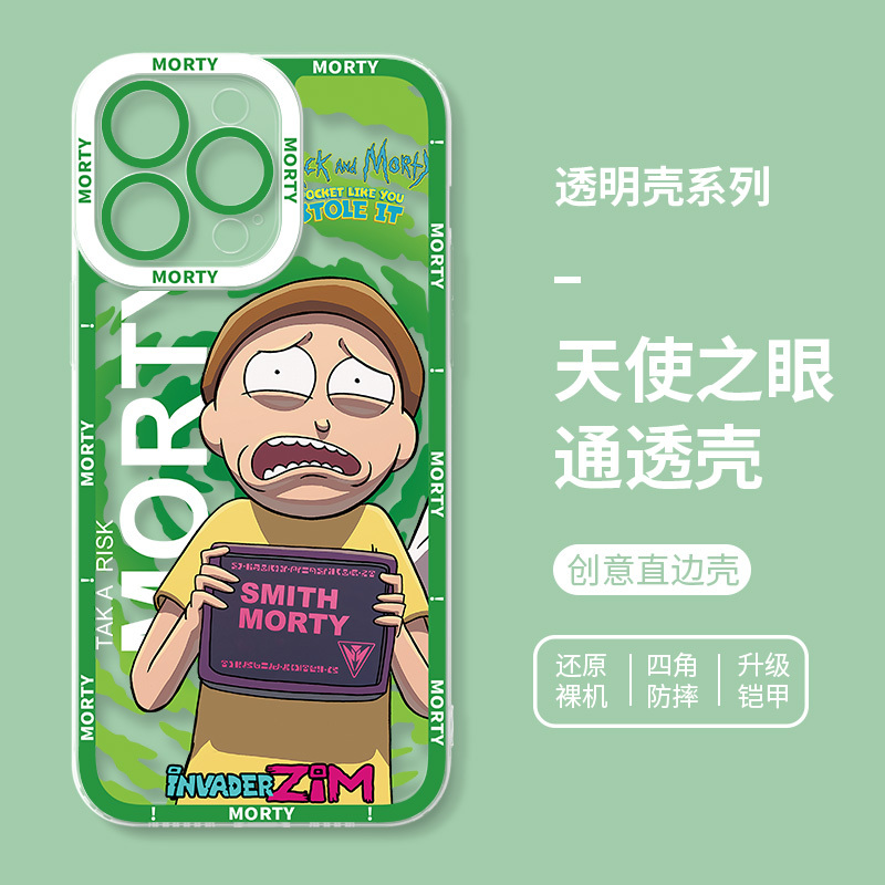 瑞克和莫蒂天使眼透明防摔手機殼