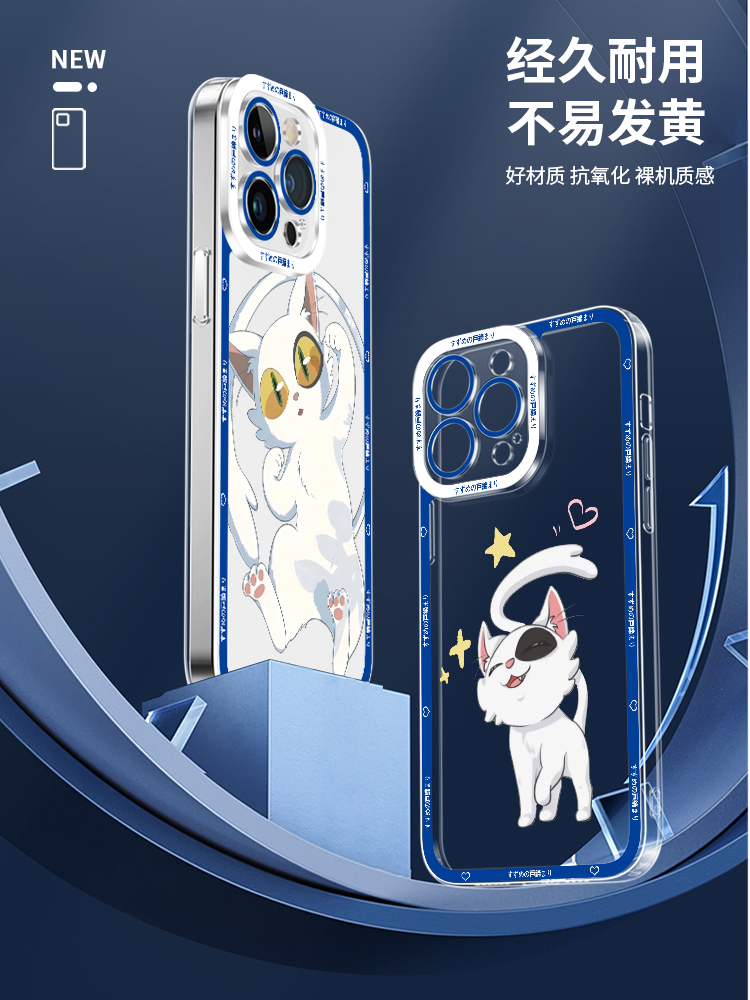 蘋果 系列鈴芽之旅天使眼透明防摔手機殼