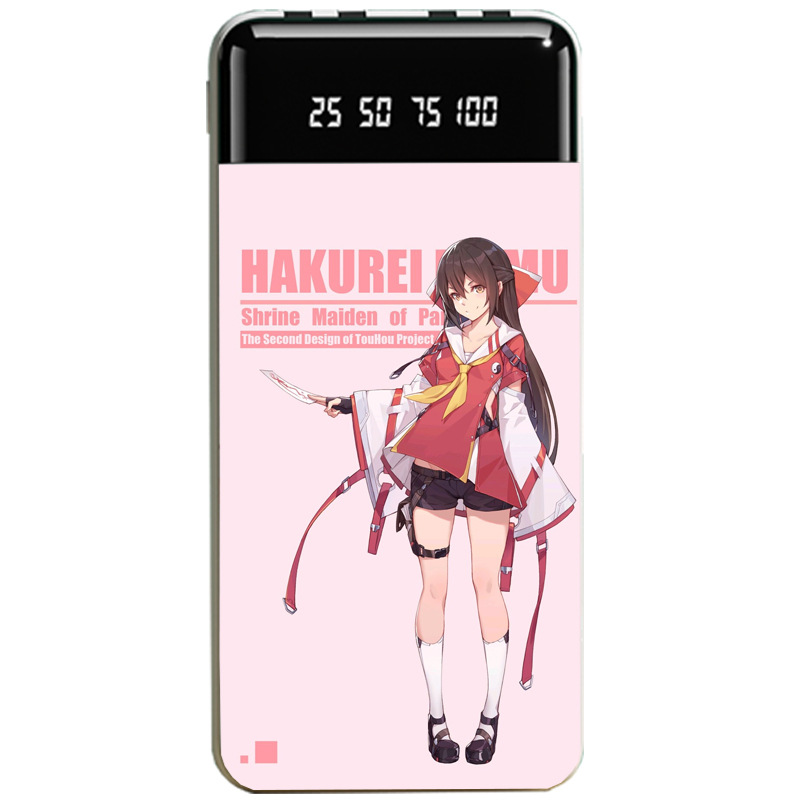 東方project聯名大容量行動電源便攜快充