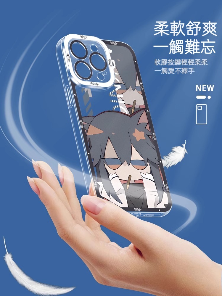 蘋果 系列明日方舟貓眼透明防摔軟殼