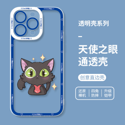 蘋果 系列鈴芽之旅天使眼透明防摔手機殼