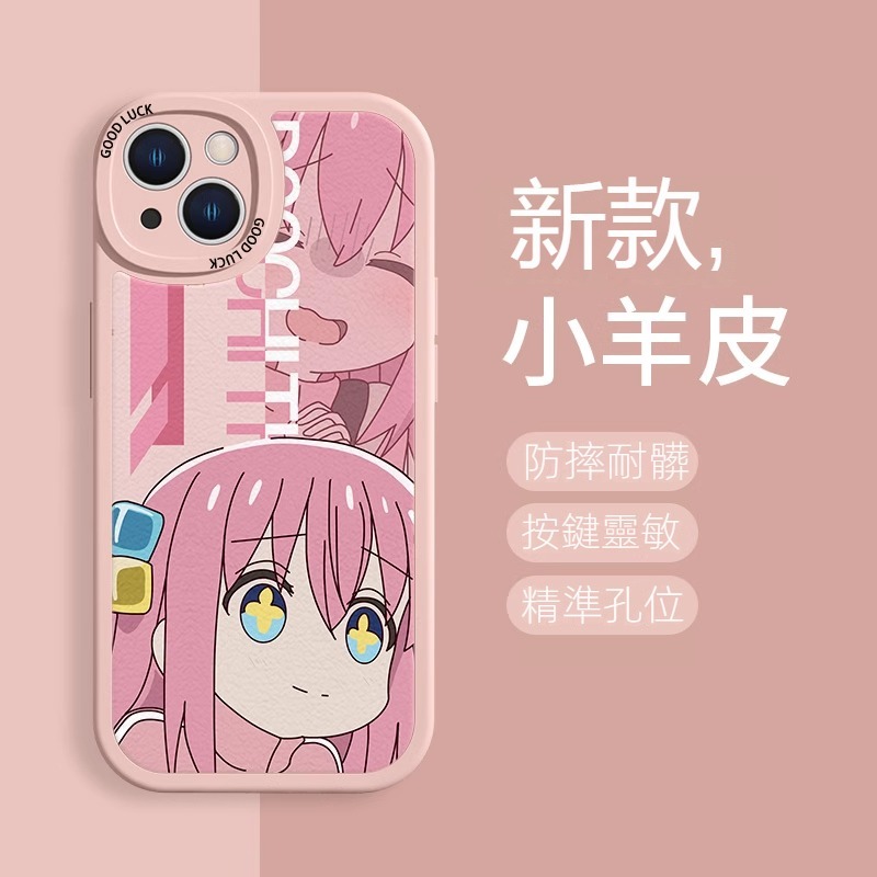 蘋果 系列孤獨搖滾小羊皮防摔軟殼