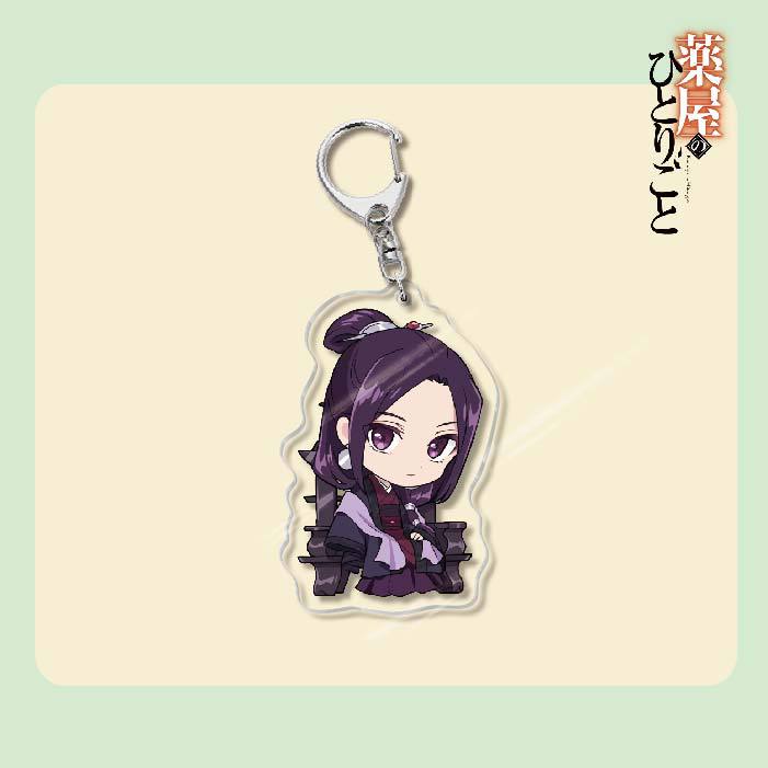 藥屋少女的呢喃周邊貓貓壬氏玉葉妃高順亞克力鑰匙扣掛飾【單買三件起送】