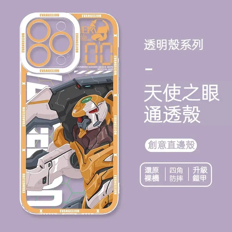 EVA新世紀福音戰士 天使眼透明防摔軟殼