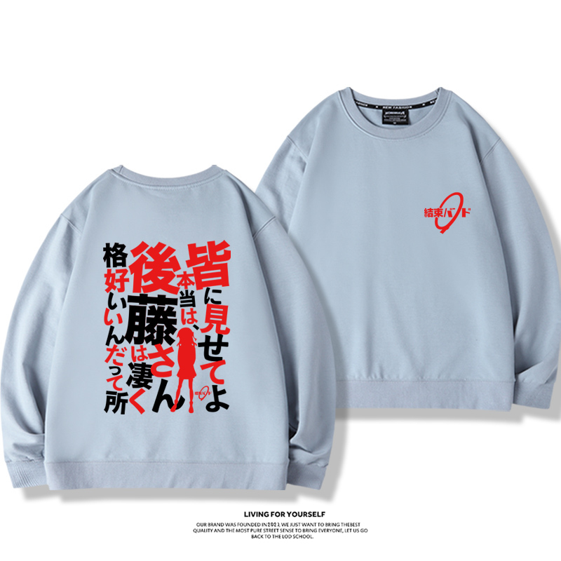 孤獨搖滾2023親子情侶裝 圓領長袖