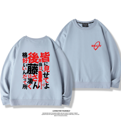 孤獨搖滾2023親子情侶裝 圓領長袖