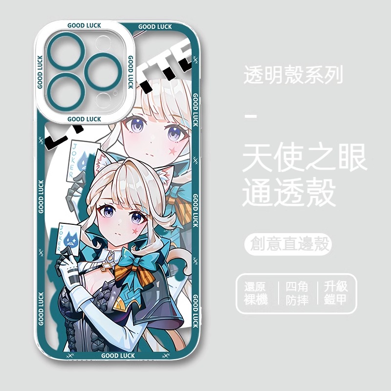 蘋果 系列原神楓丹天使眼透明防摔軟殼