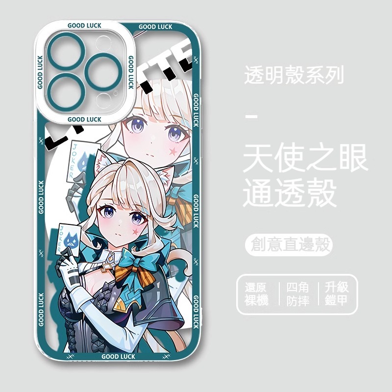 蘋果 系列原神楓丹天使眼透明防摔軟殼