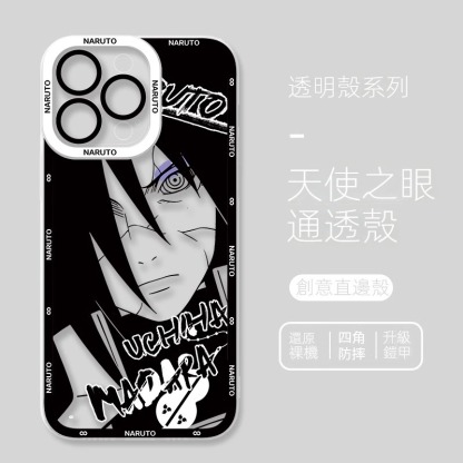 【預售2.25號發貨】蘋果 系列火影忍者天使眼透明防摔軟殼