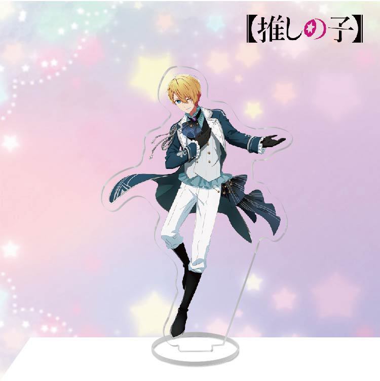 推しの子我推的孩子星野愛露比星野愛有馬加奈黑川茜鑰匙扣立牌掛飾【單買三件起送】