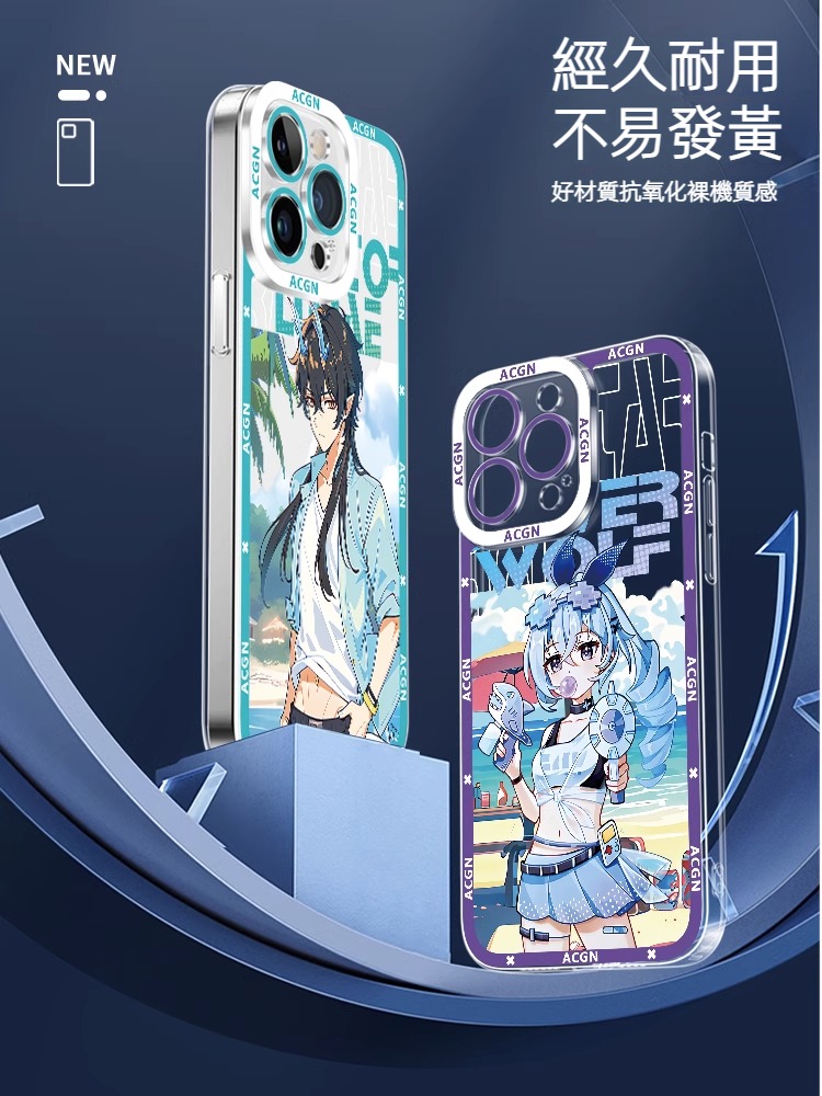 iPhone 系列崩壞:星穹鐵道夏季天使之眼通透殼