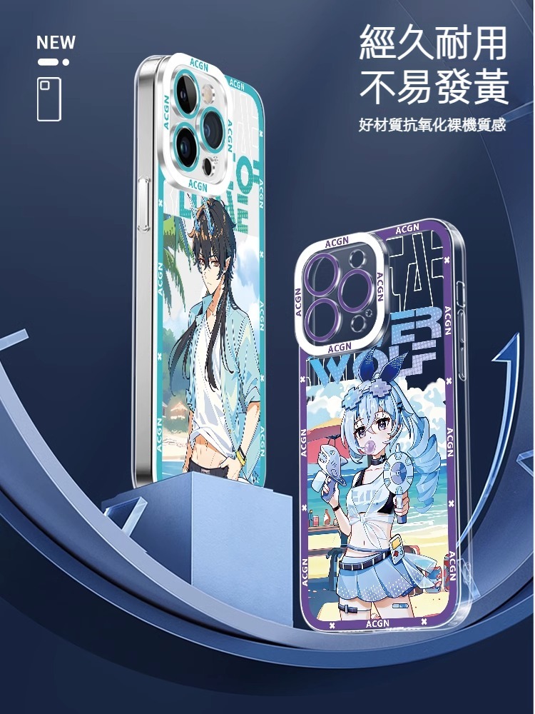 iPhone 系列崩壞:星穹鐵道夏季天使之眼通透殼