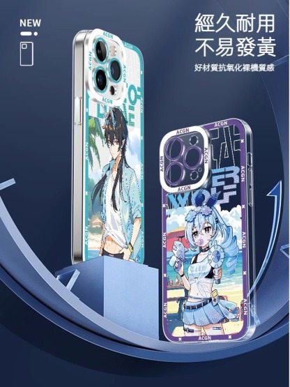 iPhone 系列崩壞:星穹鐵道夏季天使之眼通透殼