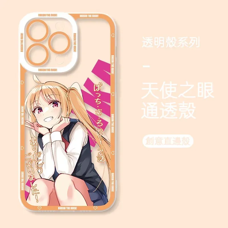 [Copy]蘋果 系列孤獨搖滾天使眼透明防摔軟殼