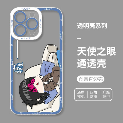 蘋果 系列一人之下天使眼透明防摔手機殼