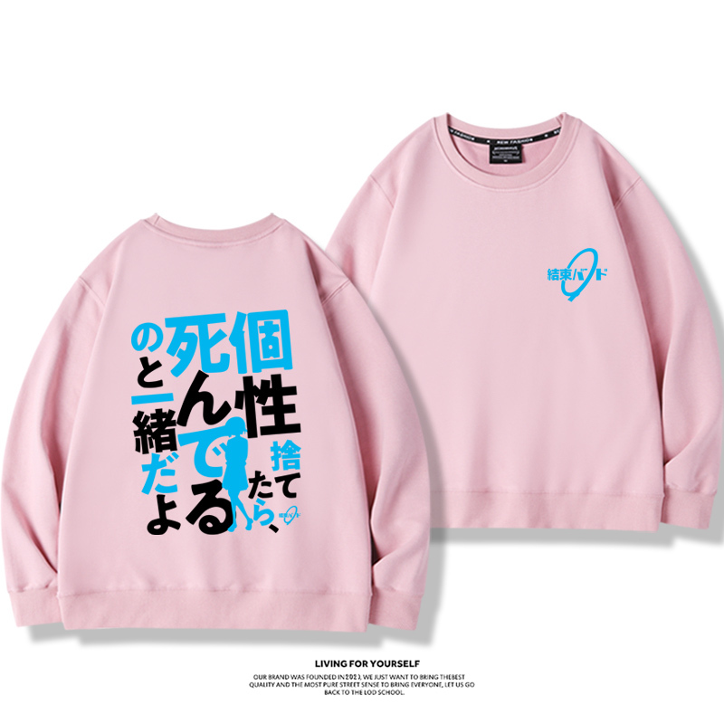 孤獨搖滾2023親子情侶裝 圓領長袖