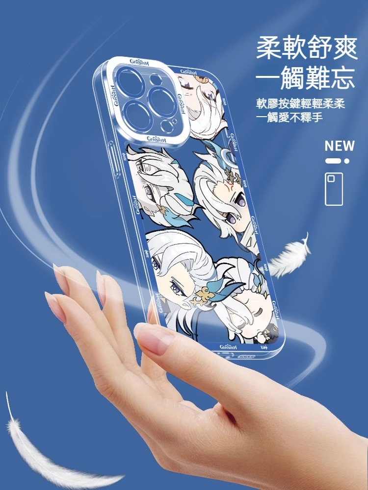 蘋果 系列原神那維萊特全包透明防摔透明手機殼