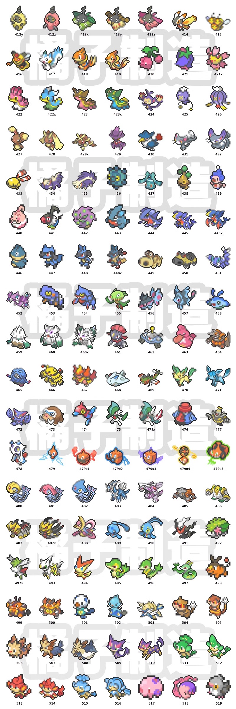 【預售2.25號發貨】蘋果 系列寶可夢像素 透明防摔軟殼