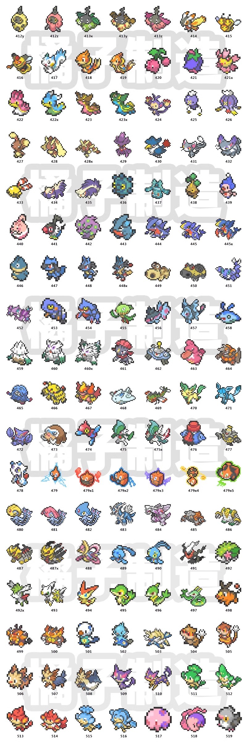 【預售2.25號發貨】蘋果 系列寶可夢像素 透明防摔軟殼