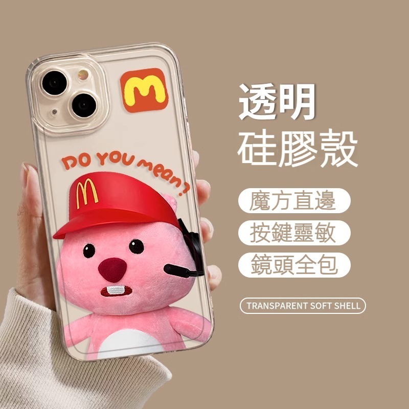 蘋果 系列小海狸 透明防摔軟殼
