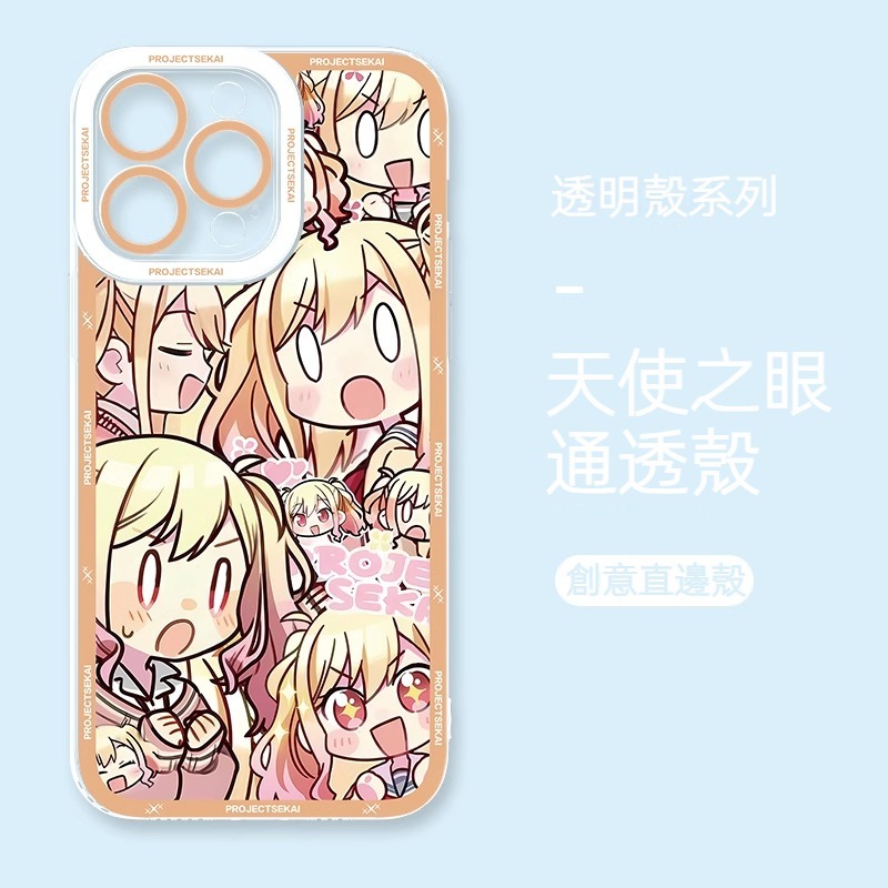 蘋果 系列世界計劃天使眼透明防摔軟殼