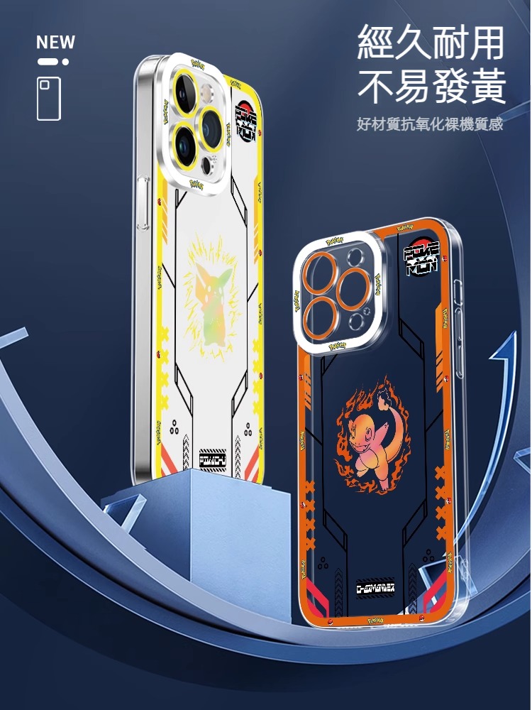 蘋果 系列寶可夢天使眼透明防摔軟殼