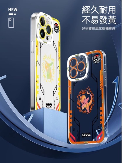 蘋果 系列寶可夢天使眼透明防摔軟殼