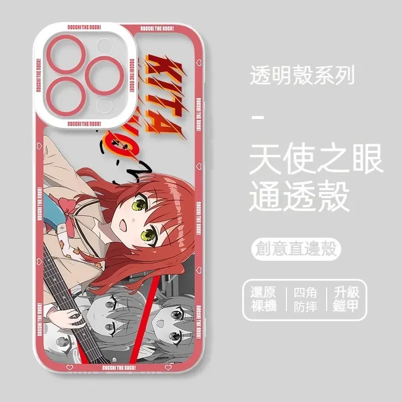 [Copy]蘋果 系列孤獨搖滾天使眼透明防摔軟殼