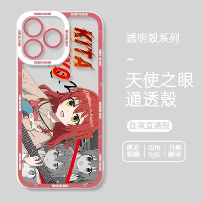 [Copy]蘋果 系列孤獨搖滾天使眼透明防摔軟殼