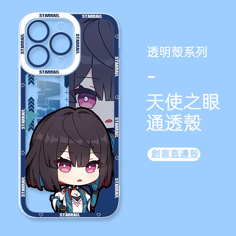 蘋果 系列Q版星穹鐵道天使眼透明防摔軟殼