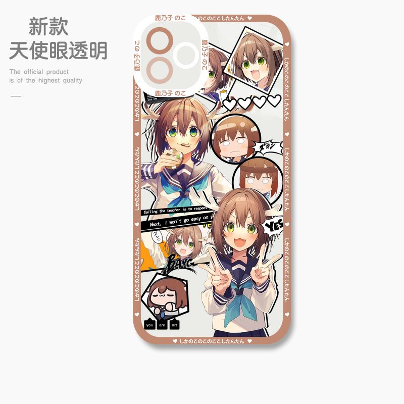 鹿乃子乃子虎視眈眈 天使眼透明防摔軟殼