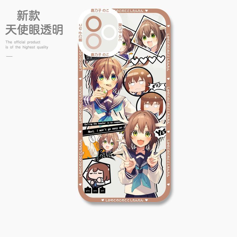 鹿乃子乃子虎視眈眈 天使眼透明防摔軟殼