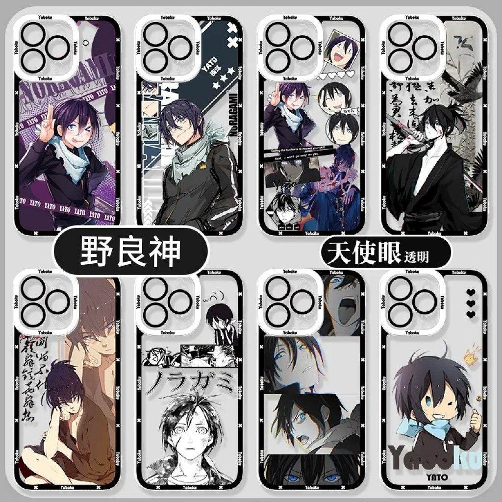 野良神天使眼透明防摔軟殼