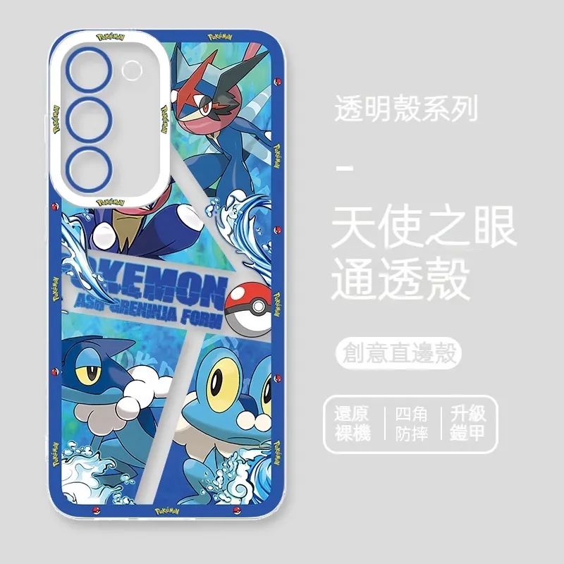 寶可夢 天使眼透明防摔軟殼