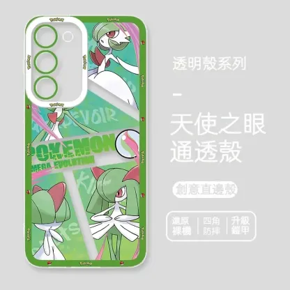 寶可夢 天使眼透明防摔軟殼