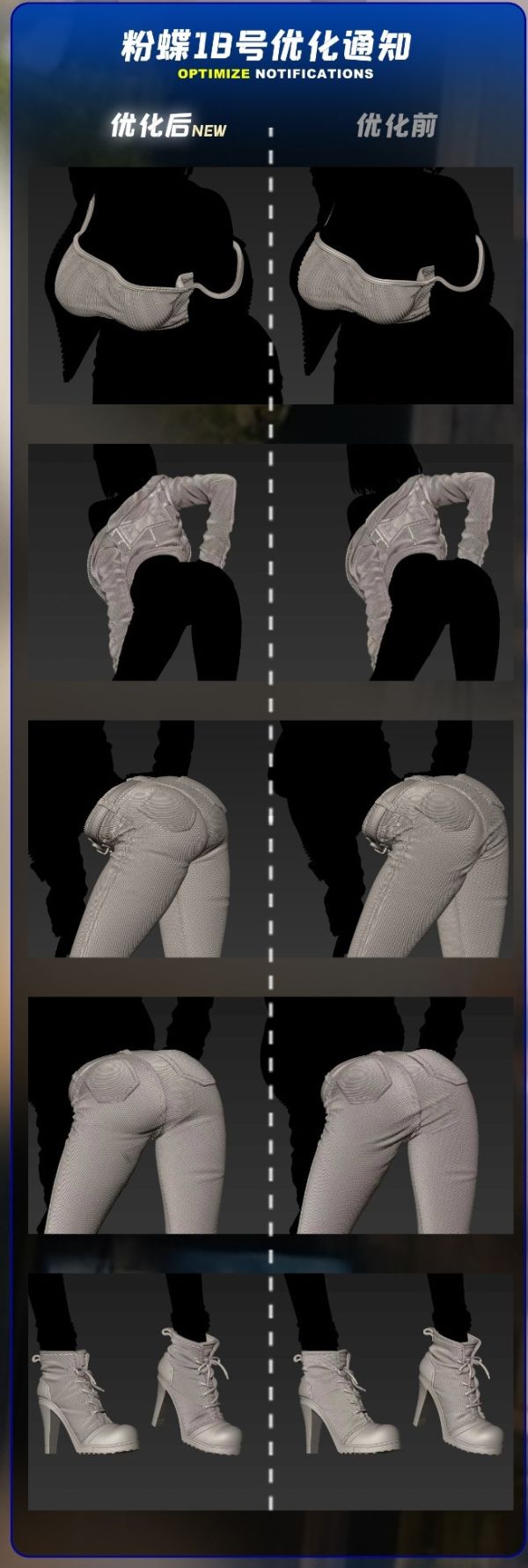 【預購】粉蝶 18號