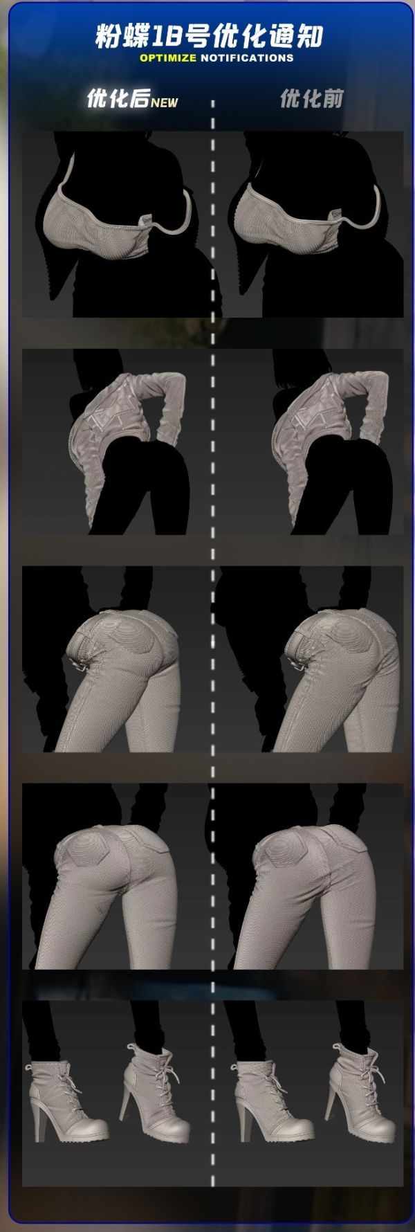 【預購】粉蝶 18號