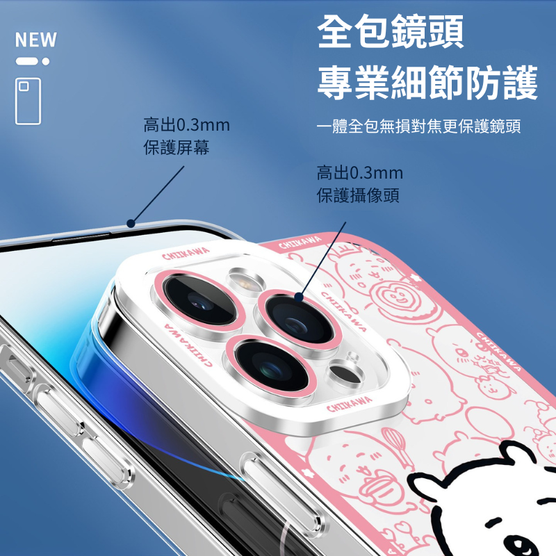 吉伊卡哇天使眼透明手機殼