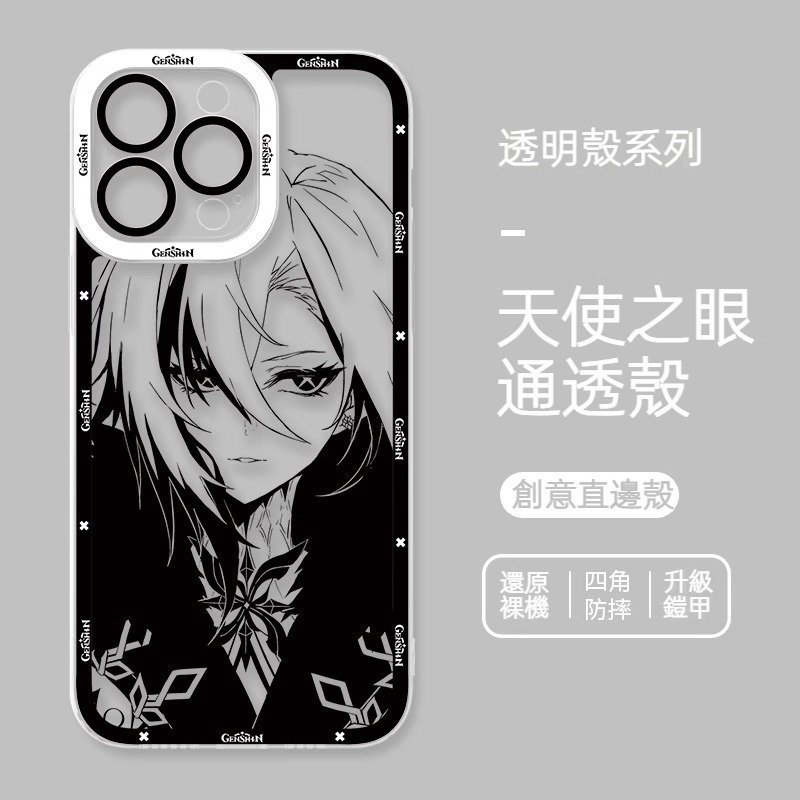 蘋果 系列原神天使眼透明防摔軟殼
