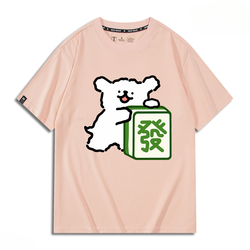 線條小狗 新年發 2024親子情侶男女同款 純棉T恤