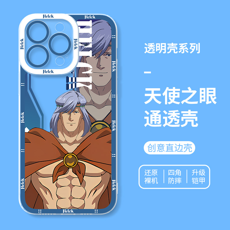 蘋果 系列勇者赫魯庫天使眼透明防摔手機殼