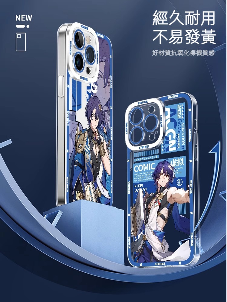 蘋果 系列真理醫生 星穹鐵道 天使眼透明防摔軟殼