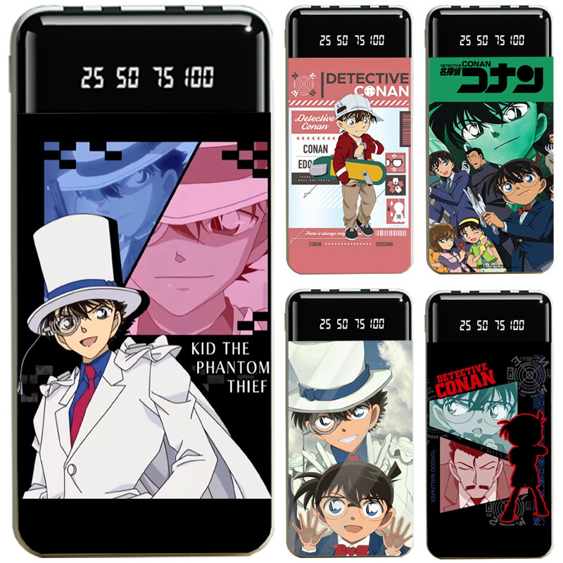 名偵探柯南聯名大容量行動電源便攜快充