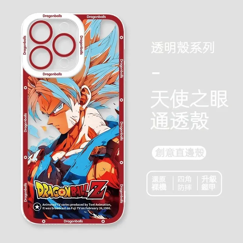 七龍珠 新款天使眼透明防摔軟殼