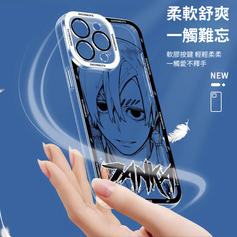 廢淵戰鬼天使眼透明防摔軟殼