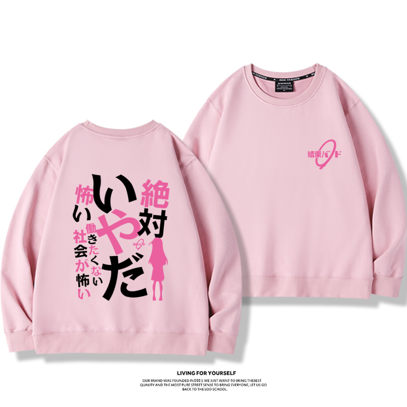 孤獨搖滾2023親子情侶裝 圓領長袖